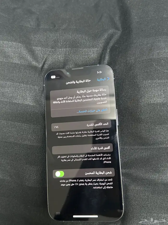 آيفون 13 برو لايوجد أي اعطال قزازة الكاميرا الحماية مكسورة 2