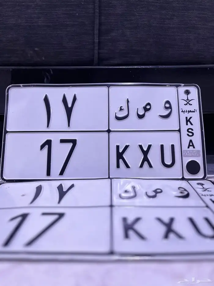 لوحه مميزه 0