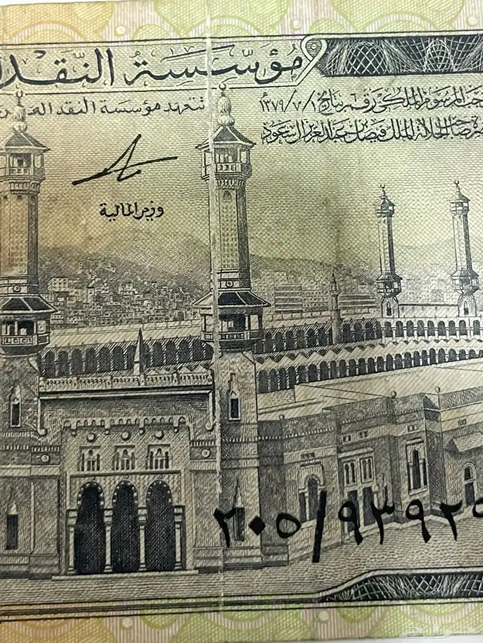فلوس قديمة 3