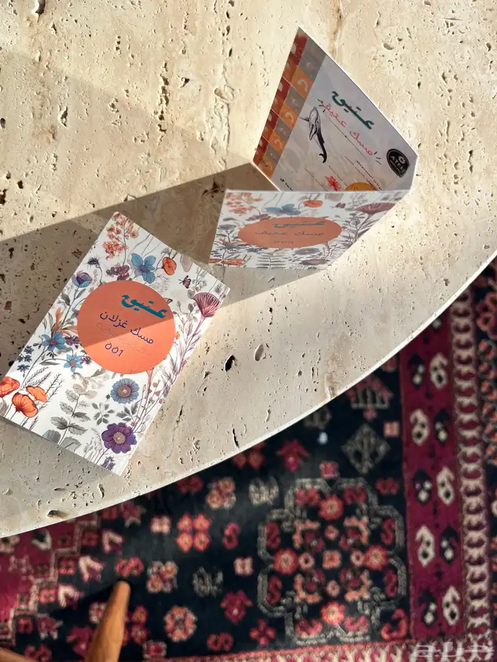 أنواع من البخور و المسك و العطور و سبحات 31