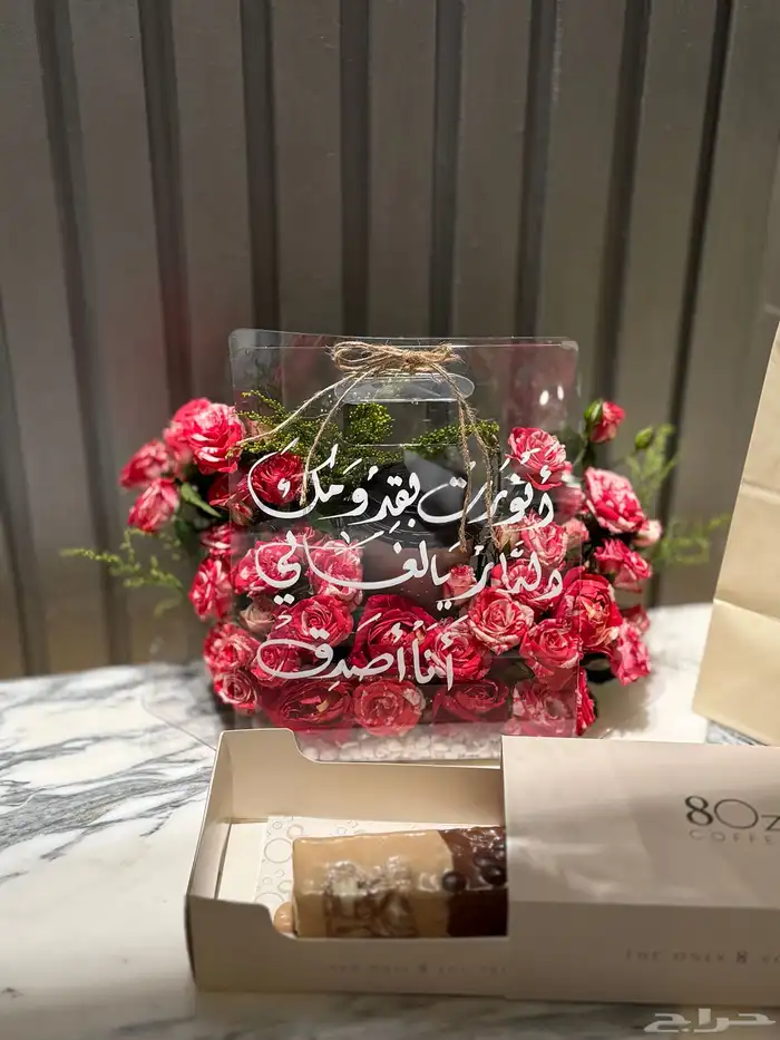 هدايا مكة _توصيل ورد مكة _مندوب ورد مكة 29