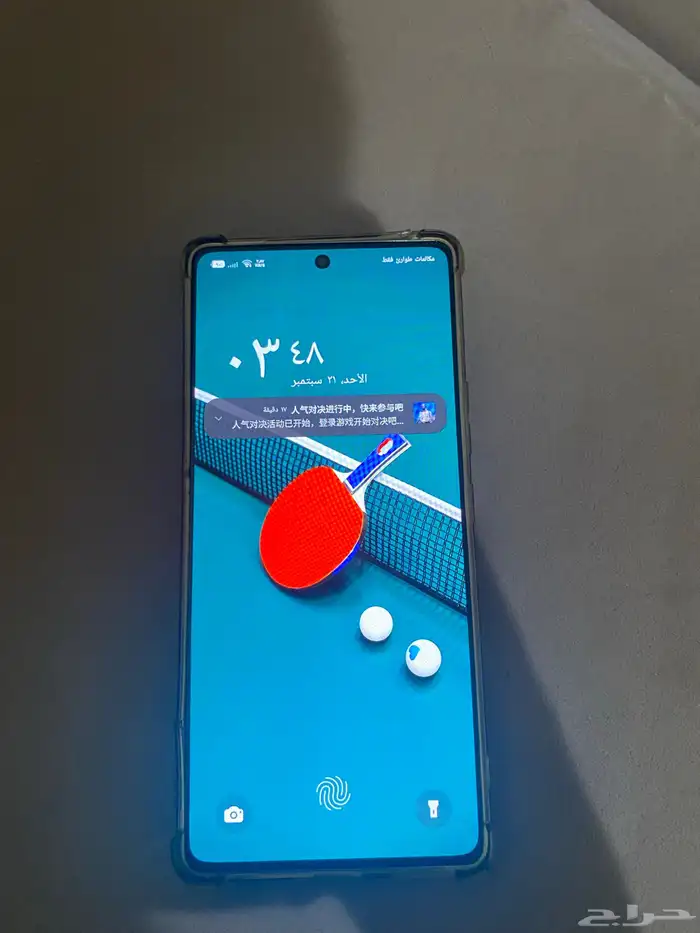 جوال ان فنكس جيتي عشرين برو 2