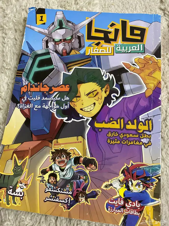 كتب مستعملة نظيفة ب 5 ريال 12