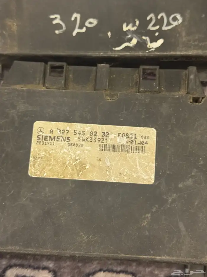 كمبيوترات مرسيدس فياقرا وكاله 7