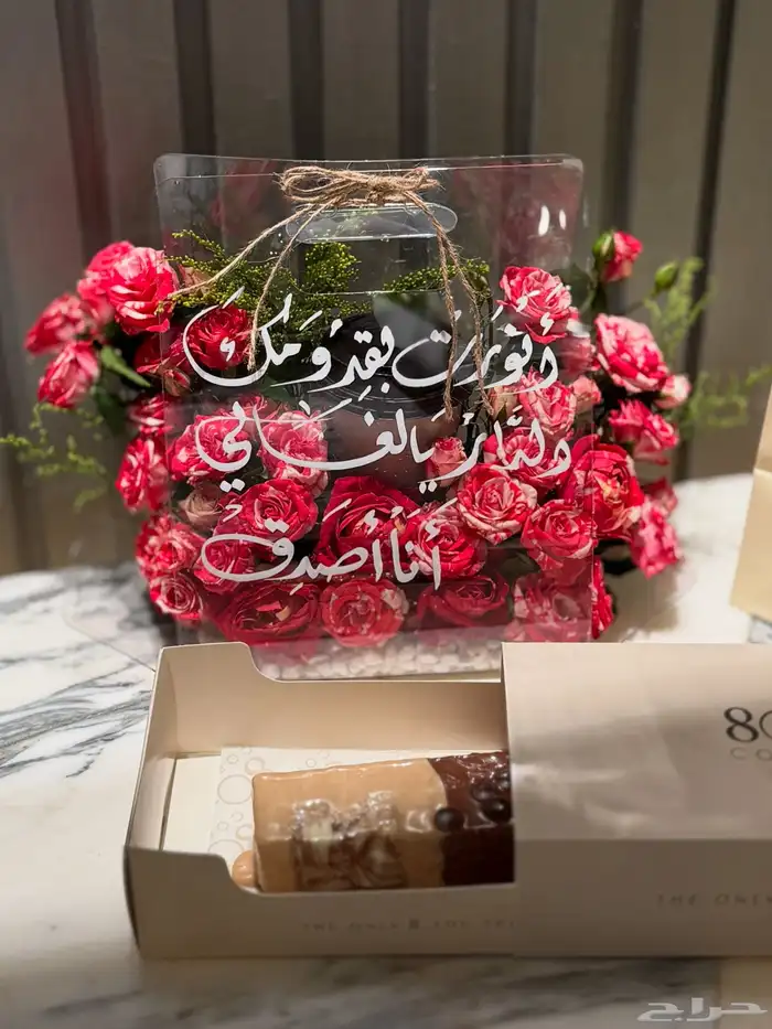 هدايا مكة _توصيل ورد مكة _مندوب ورد مكة 26