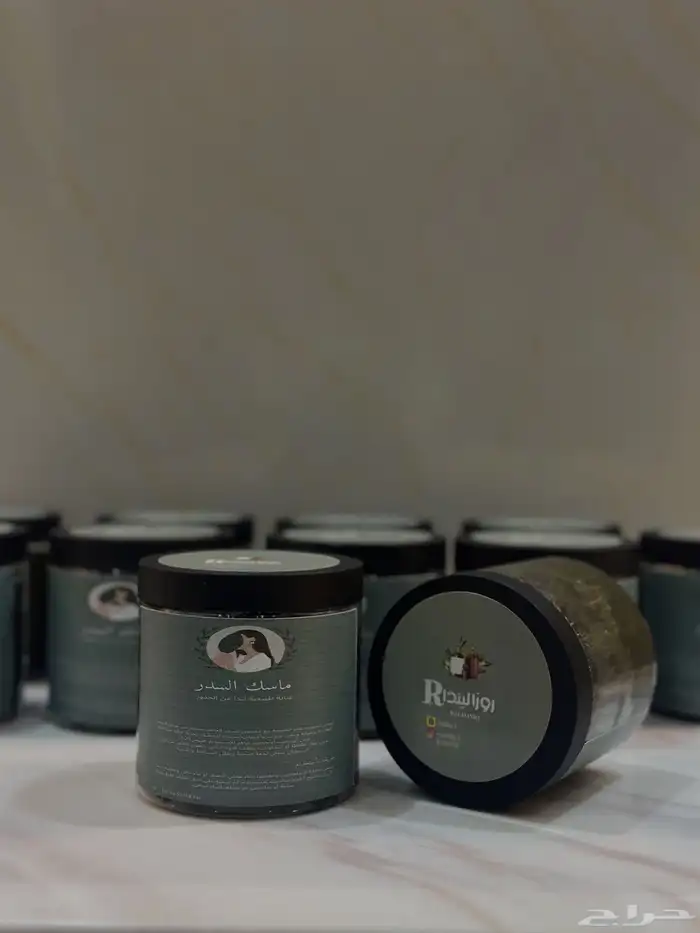 ماسك السدر بالجرجير 1