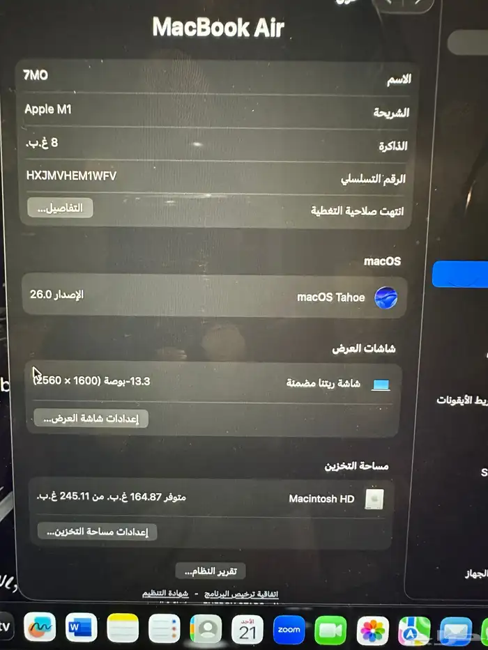 لاب توب ابل ماك بوك 2