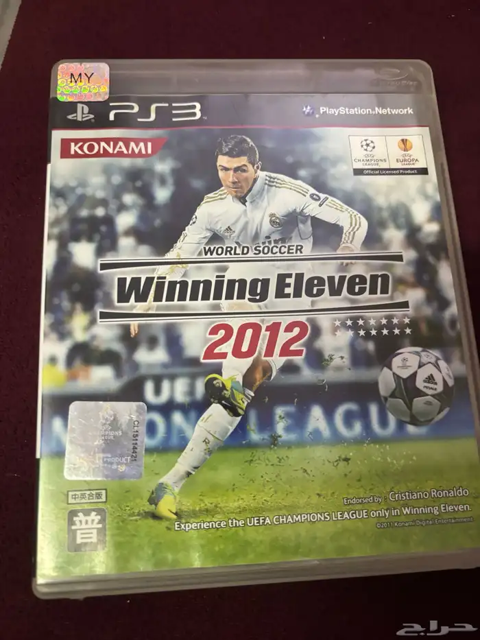 اشرطه سوني بلاي ستيشن 3و 2 0