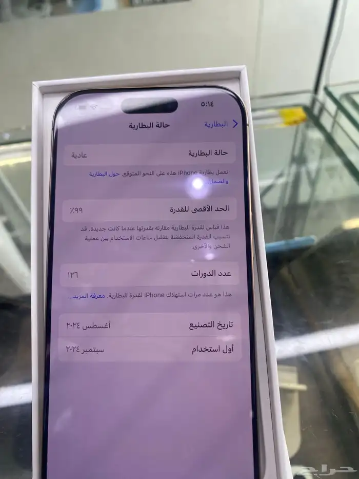 شارع فلسطين 1