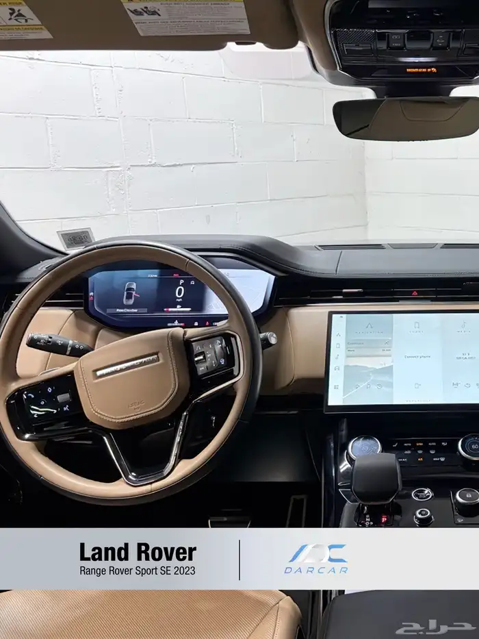 Land Rover Range Rover Sport SE 2023 9