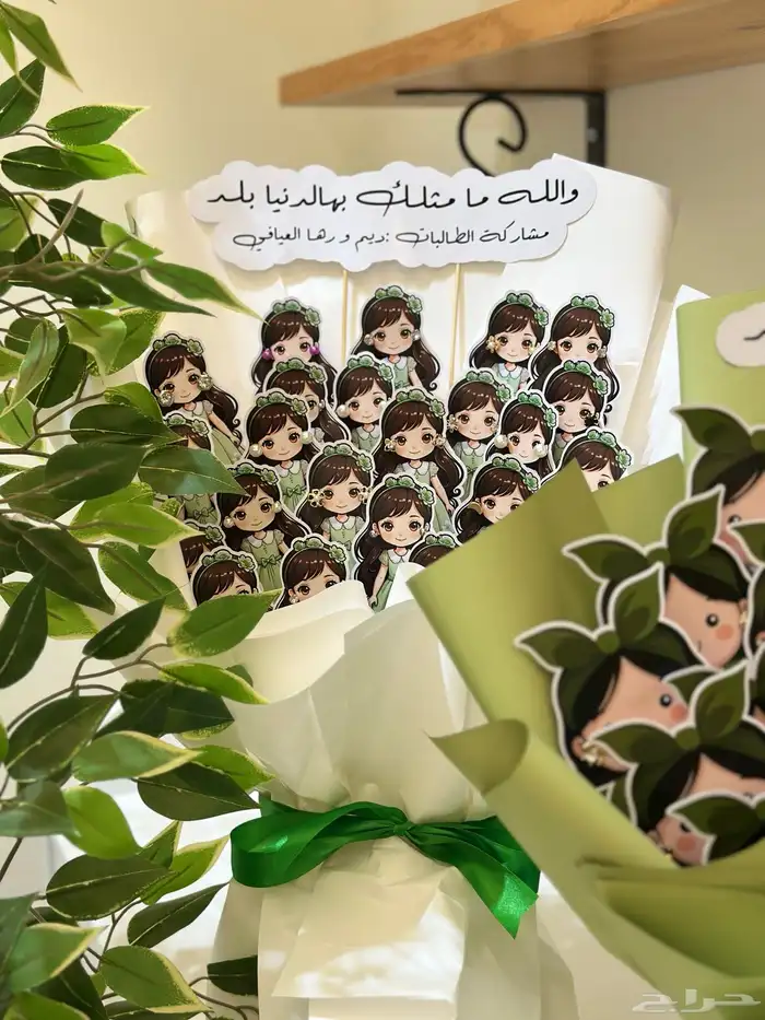 اليوم الوطني توزيعات مدرسية 2