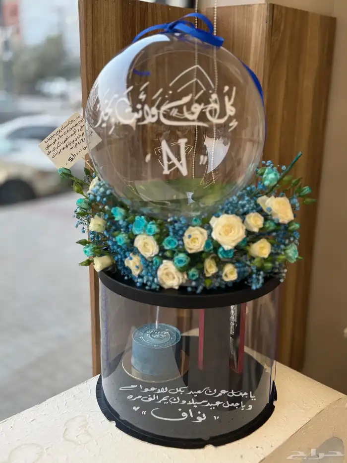 هدايا مكة _توصيل ورد مكة _مندوب ورد مكة 24