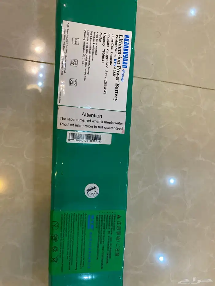 بطاريه سكوتر شاومي 1