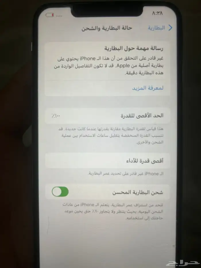 ايفون X ماكس نظيف للبيع 2