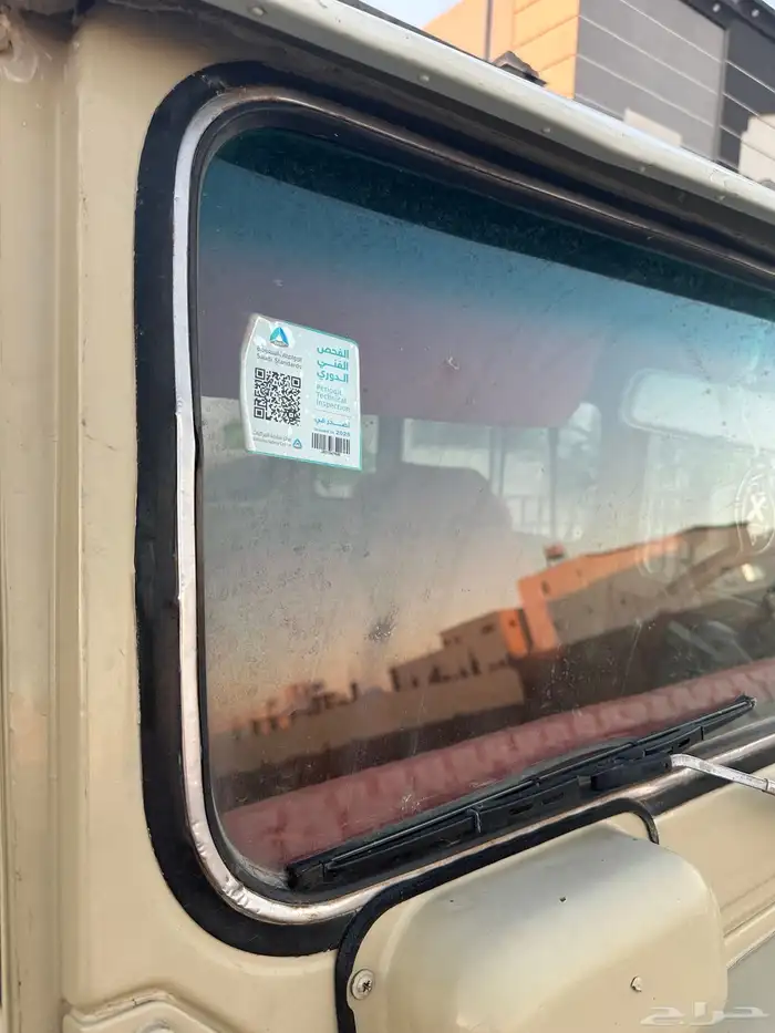 جيب ربع مديل 82 مجدد مفحوص مأمن 31