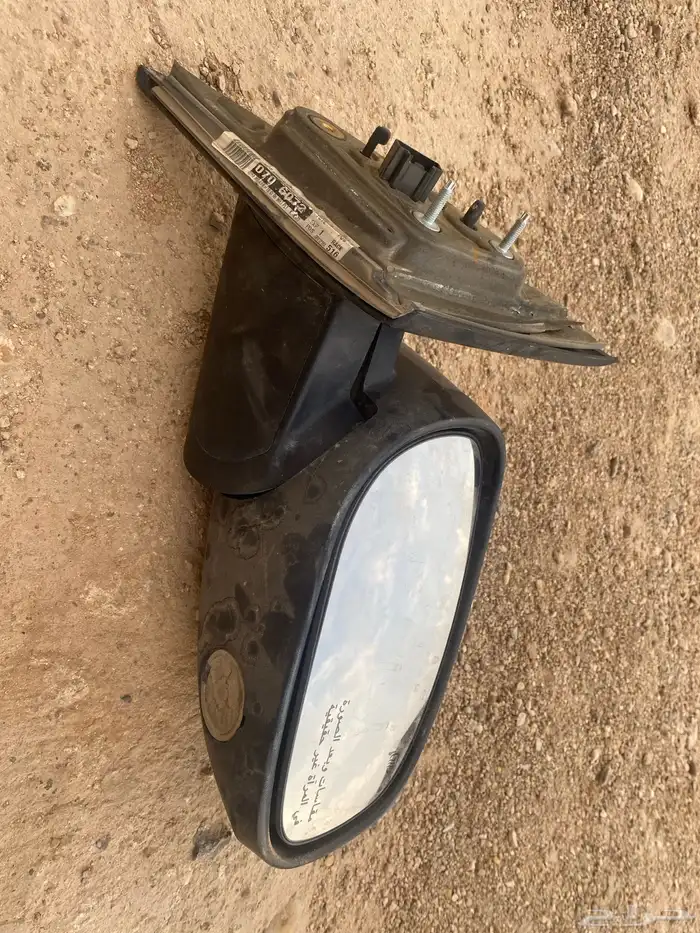 مرايا جمس 2004 1