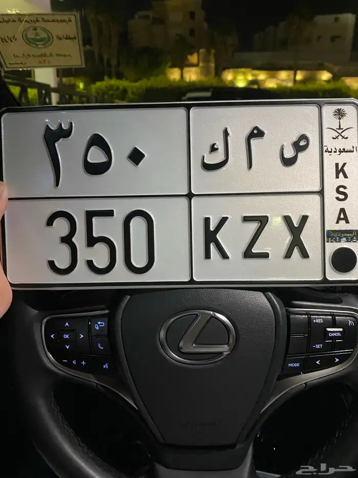 للبيع لوحه مميزه 350 0