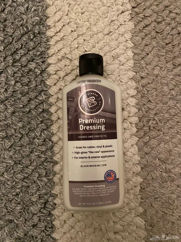 ادوات تنظيف للسيارات عالية الجود و ارخص الاسعار 1