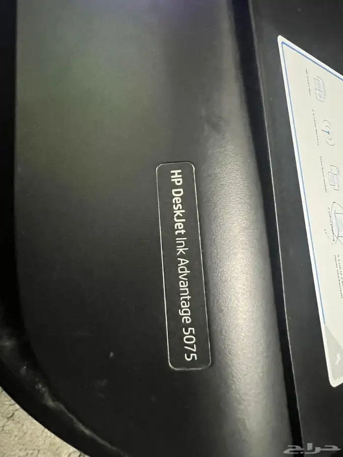 طابعه Hp 5075 8