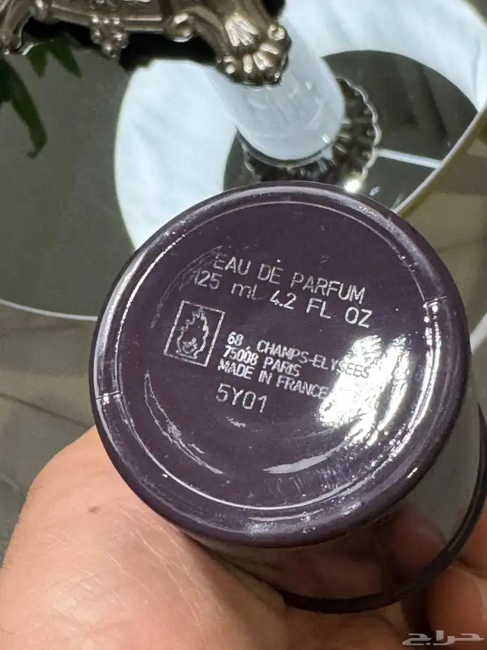 عنبر اترنال من جيرلان 125 ml 1