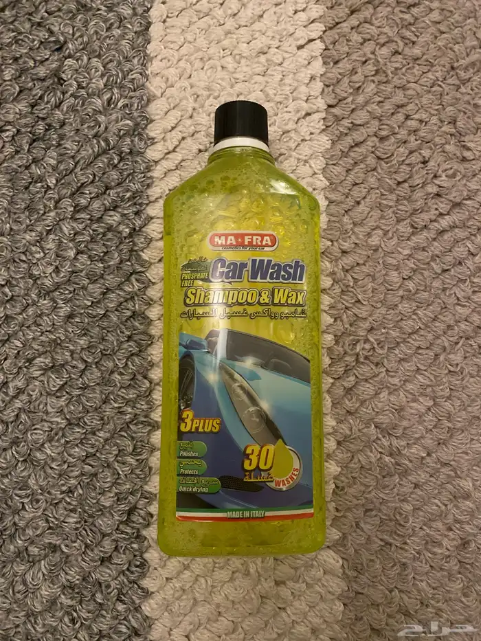 ادوات تنظيف للسيارات عالية الجود و ارخص الاسعار 2