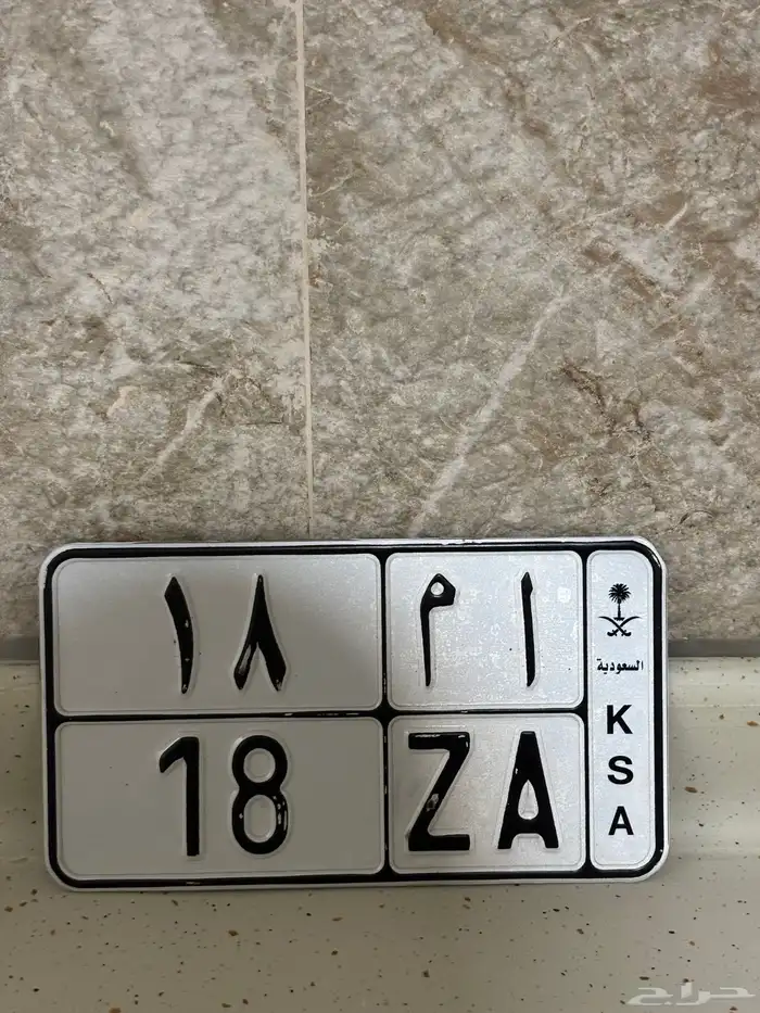 لوح دبابات مميزه 0