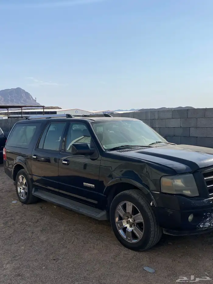 اكسبيدشن بيع تشليح 2009 3