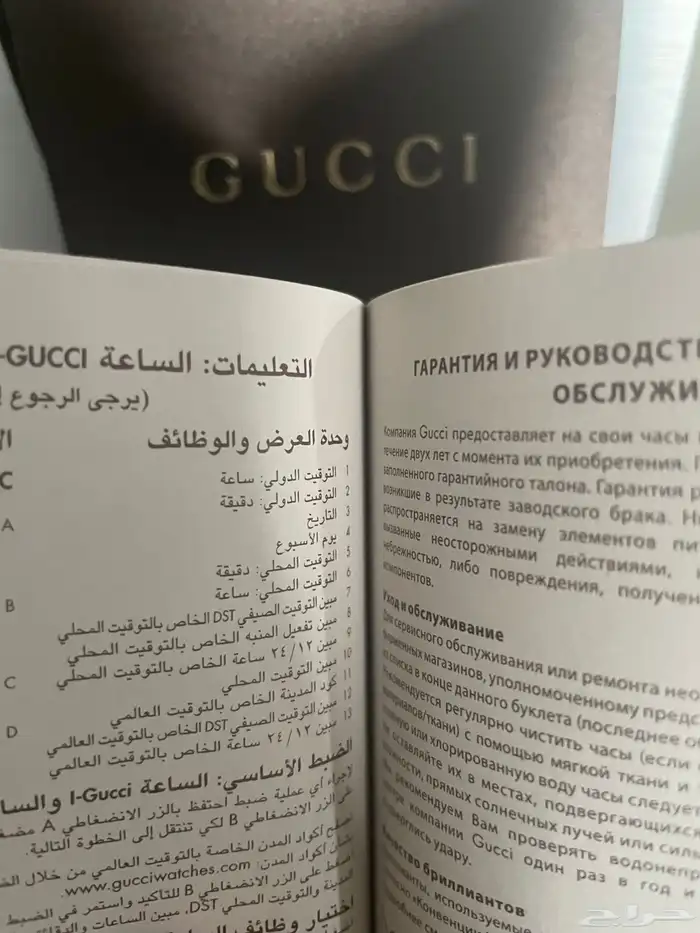 للبيع ساعه غوتشي اصلية من جامعه البترول 2