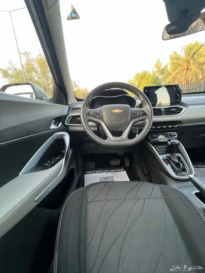 شيفروليه جروف 2023 فل سعودي 13