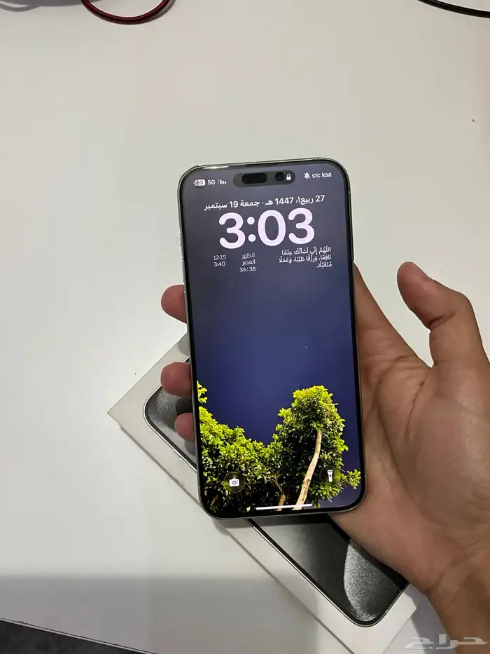 ايفون 15 برو ماكس 3
