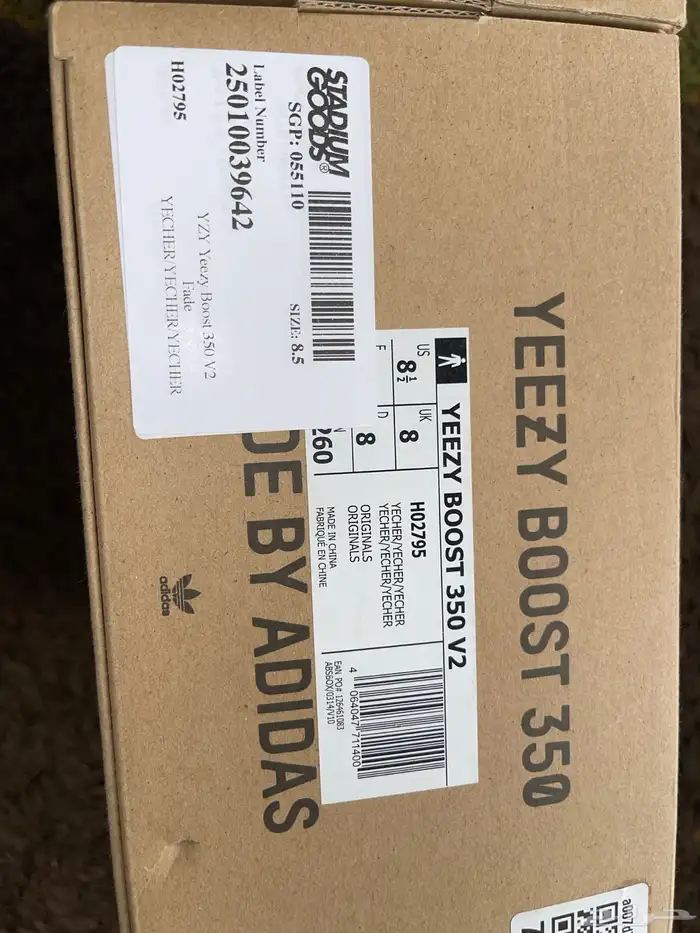 حذاء رياضي ييزي بوست 350 V2 3