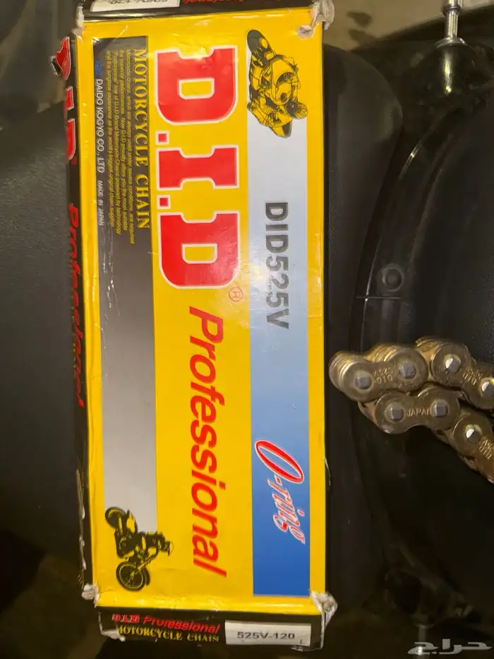 جنزير دباب ذهبي 120 حبه 0