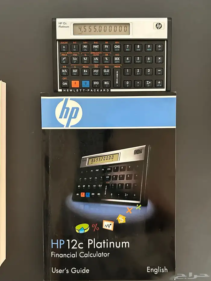 اله حاسبه ba ll plus و hp 1