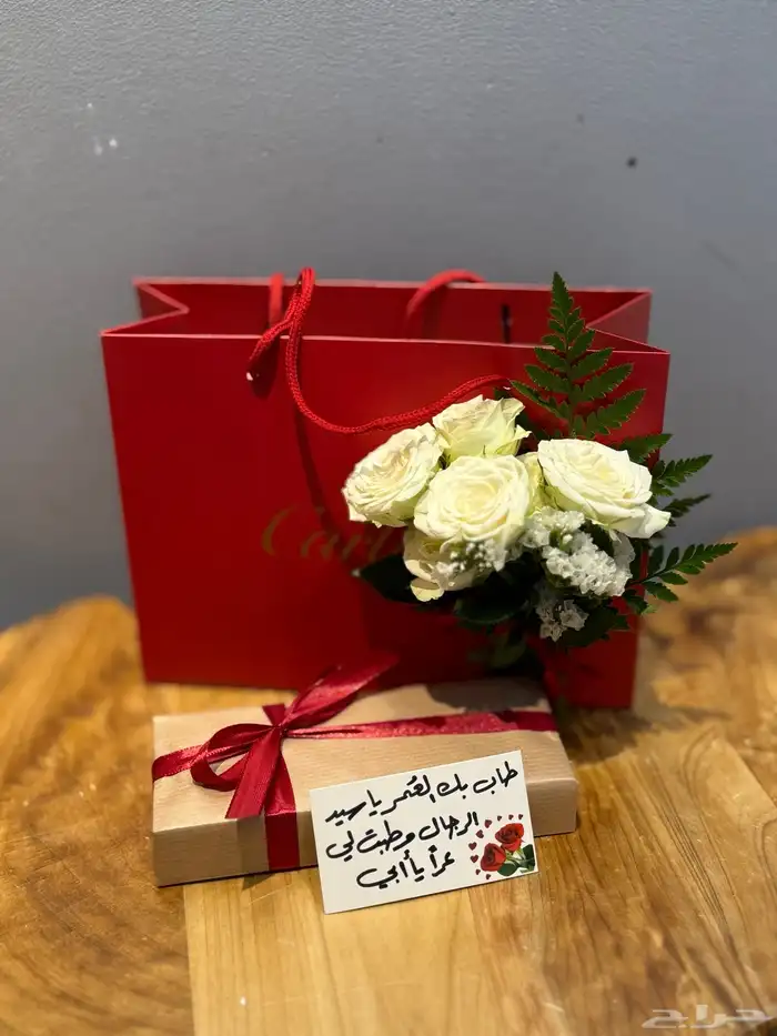 هدايا مكة _توصيل ورد مكة _مندوب ورد مكة 30