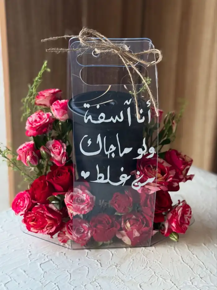 هدايا مكة _توصيل ورد مكة _مندوب ورد مكة 28