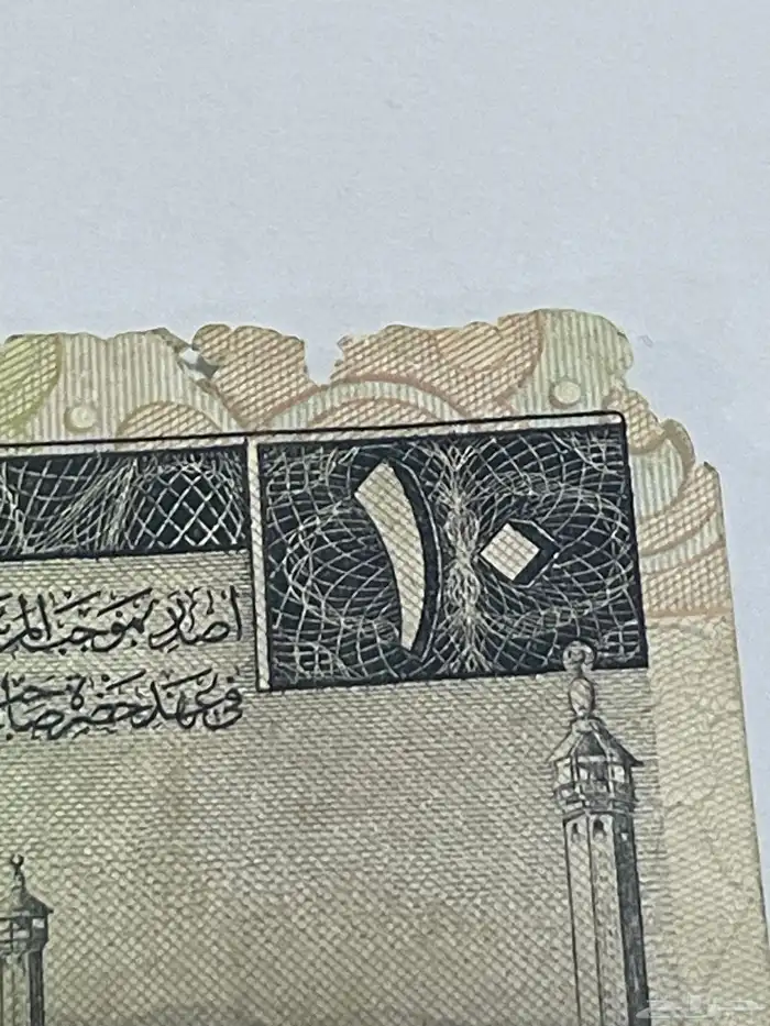 فلوس قديمة 2