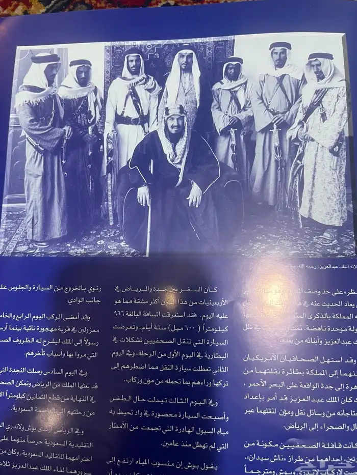 مجلة القافلة 3