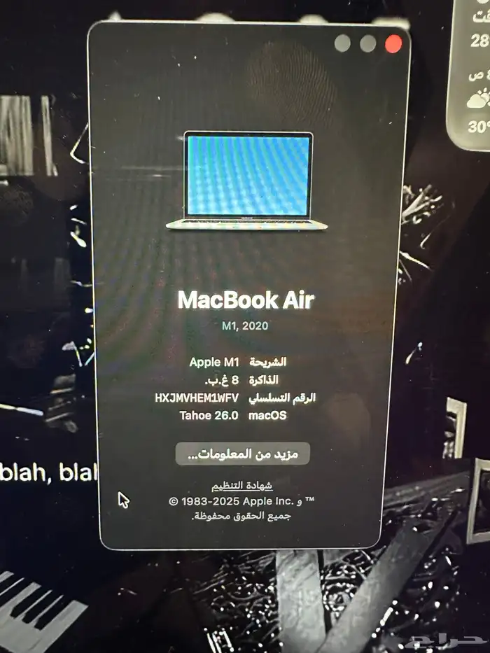 لاب توب ابل ماك بوك 1