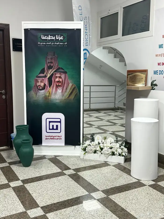 تنسيق اليوم الوطني 3