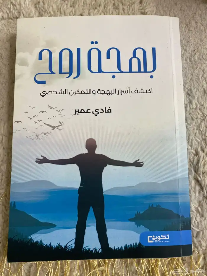 كتب مستعملة نظيفة ب 5 ريال 2