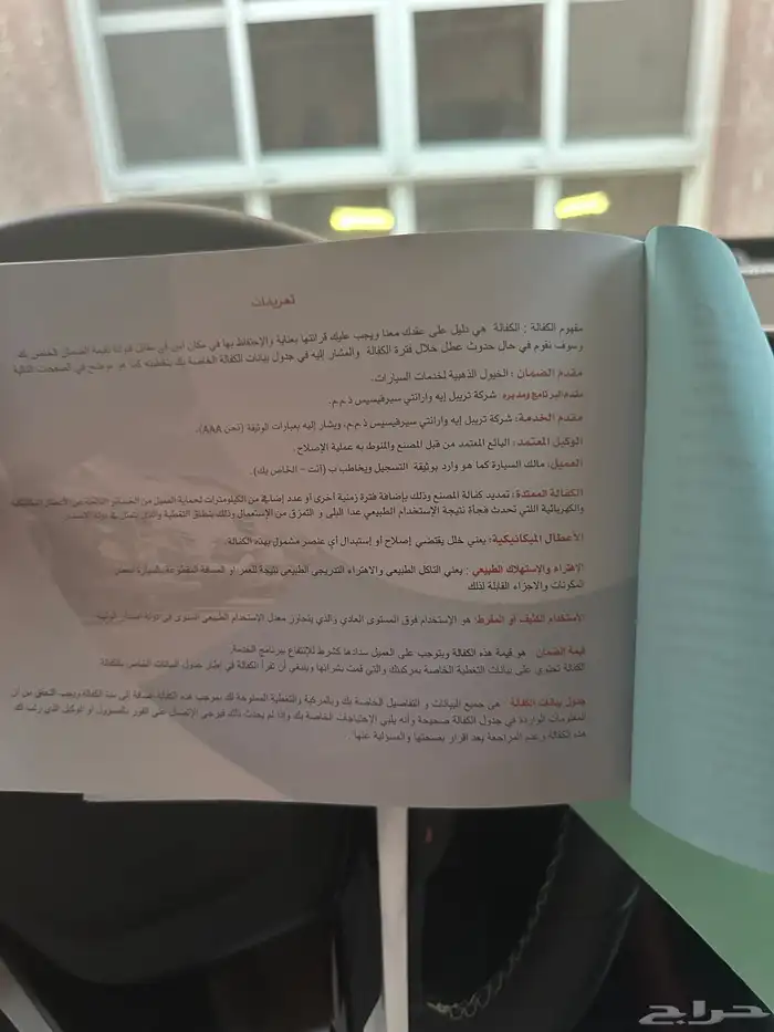 ماكسيوس T90 2023 8