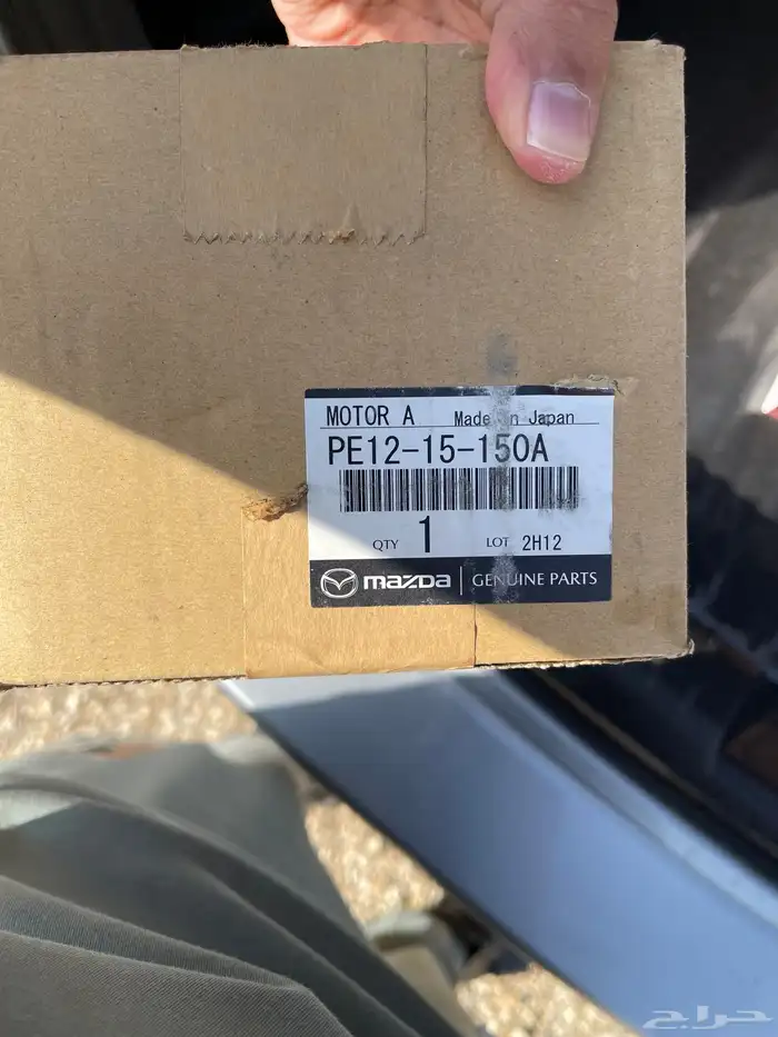 مروحة مازدا2020.6 اصلي وكاله نضيفه للبيع 0