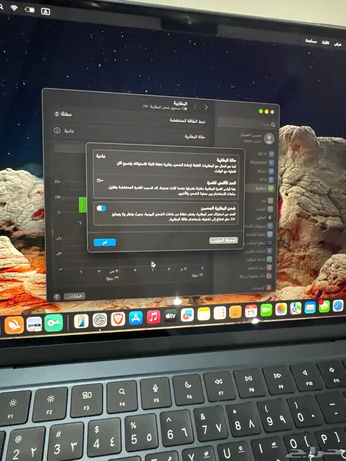 ماك بوك آير 5