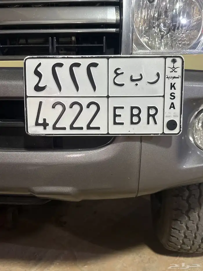 للبيع لوحه خصوصي ر ب ع 4222 0