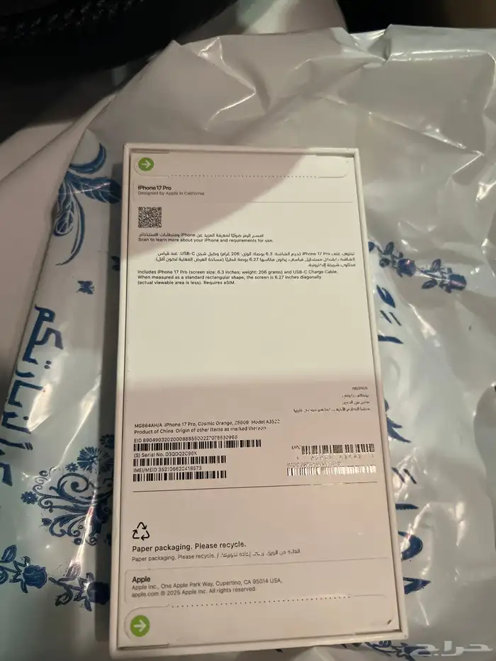 iPhone pro orange ايفون برو برتقالي 256 1