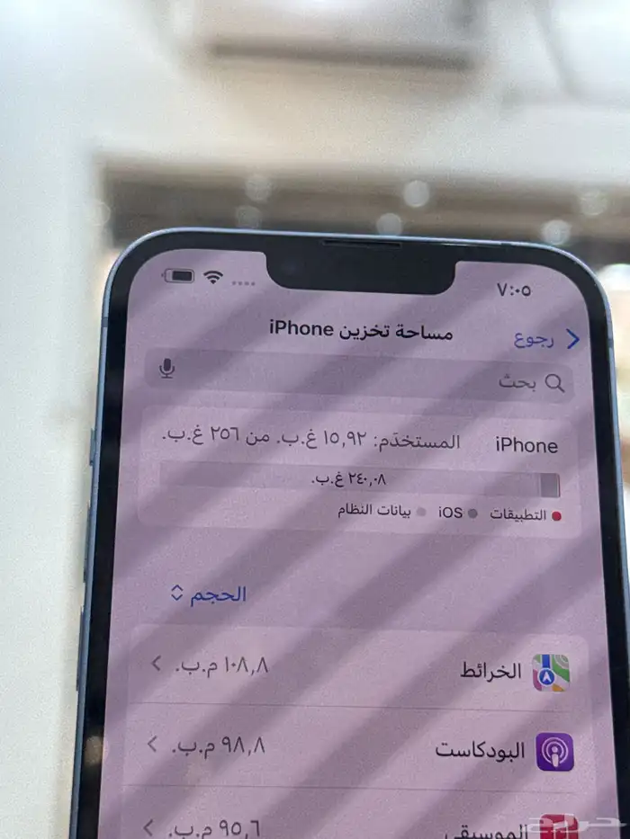 ايفون 14 عايدي 256 قيقا بطارية 86  نظيف جدا 1
