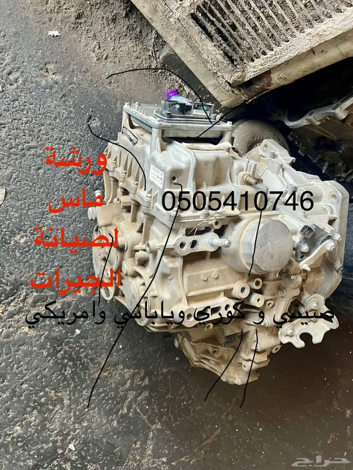 شانجة صيانة جيرات الاوتماتيك الصينية شانجان وجميع الفئات 4