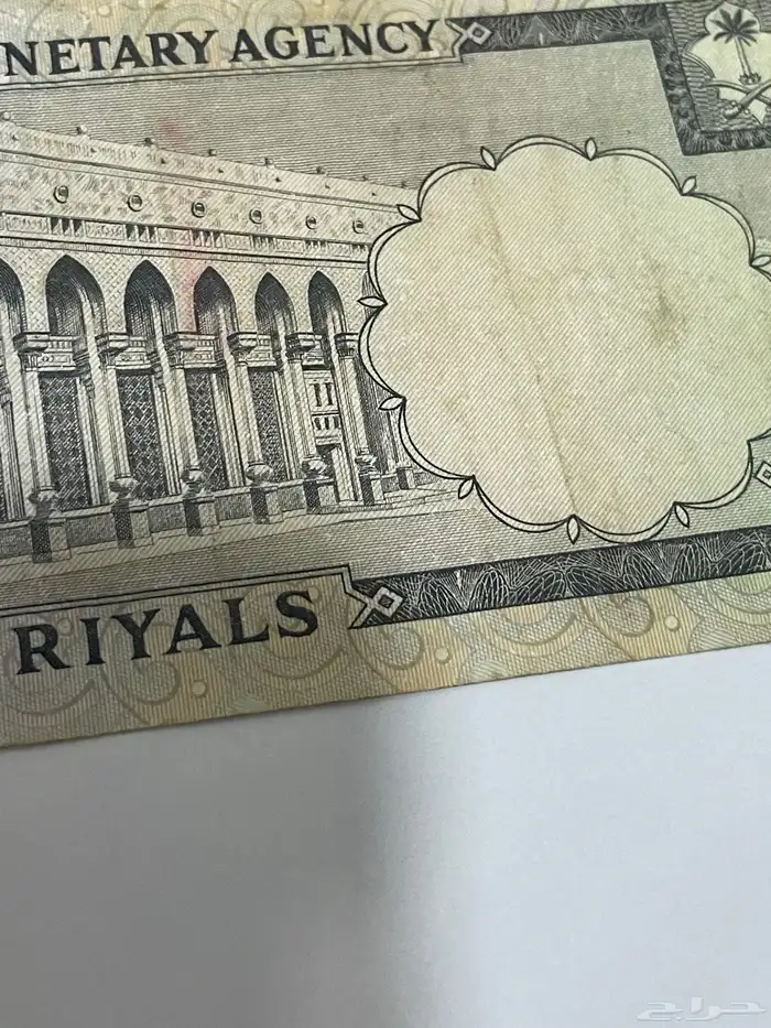 فلوس قديمة 4