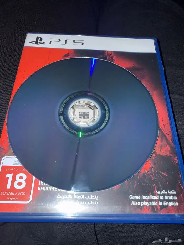 شريط مودرن وار فير 3 1