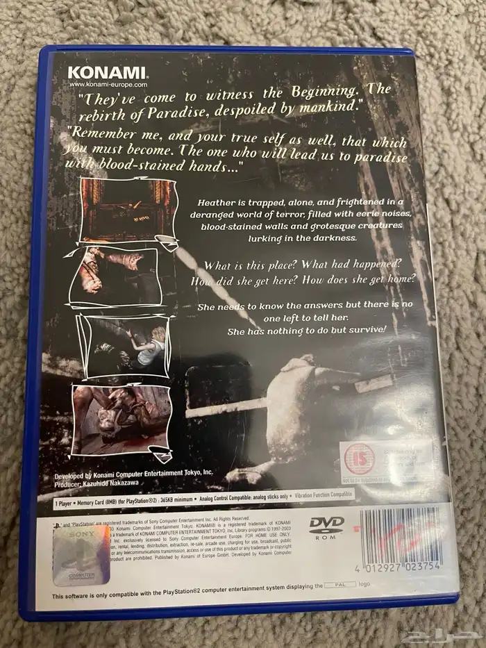 Silent Hill 3 PS2 PAL English 2